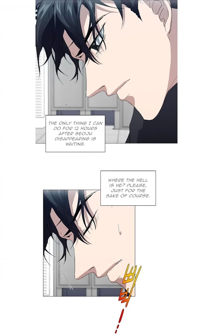 Stakeout - Chapter 13 Page 31