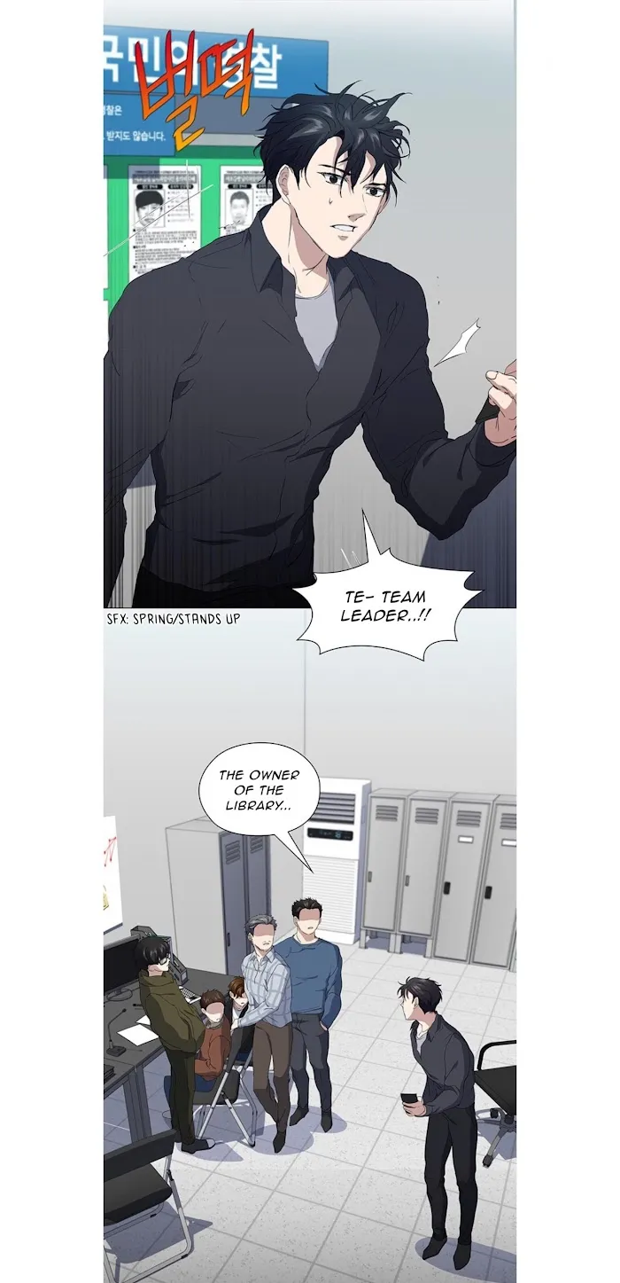 Stakeout - Chapter 13 Page 33
