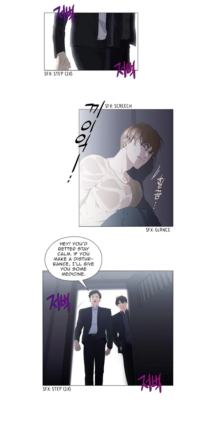 Stakeout - Chapter 14 Page 6