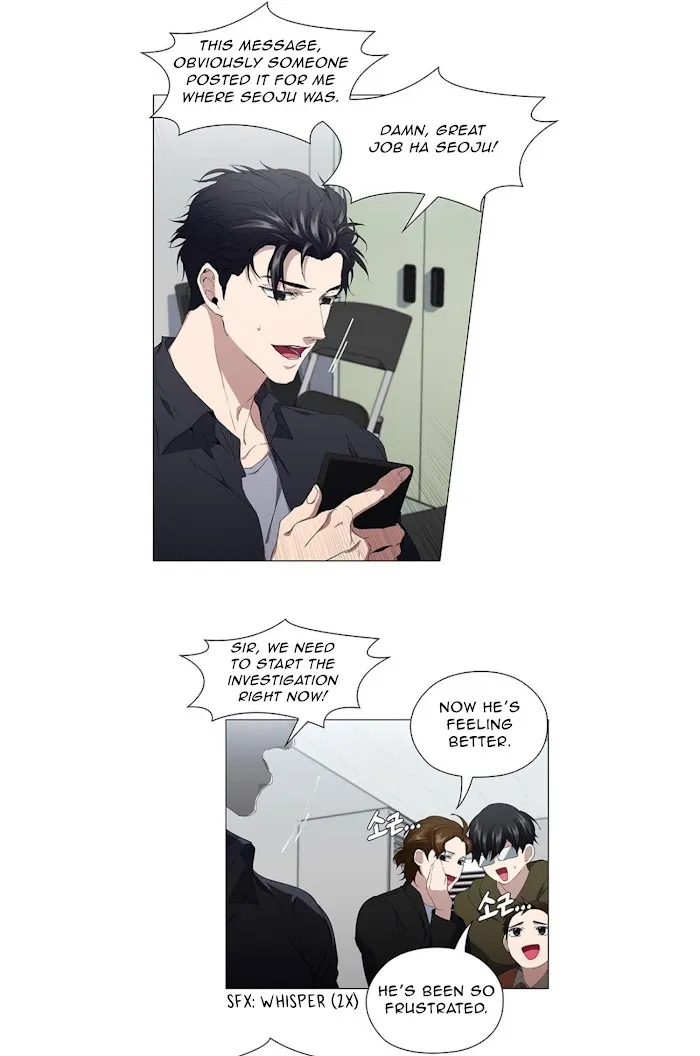 Stakeout - Chapter 14 Page 21