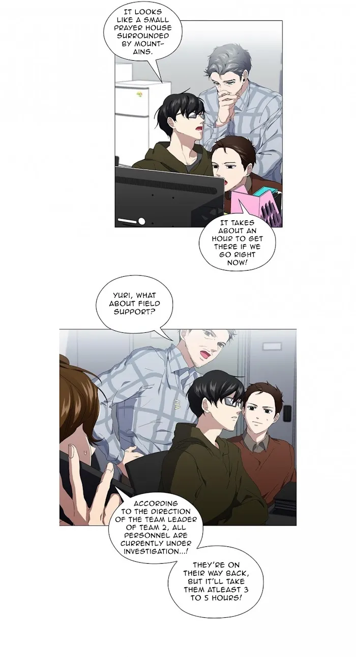 Stakeout - Chapter 14 Page 24