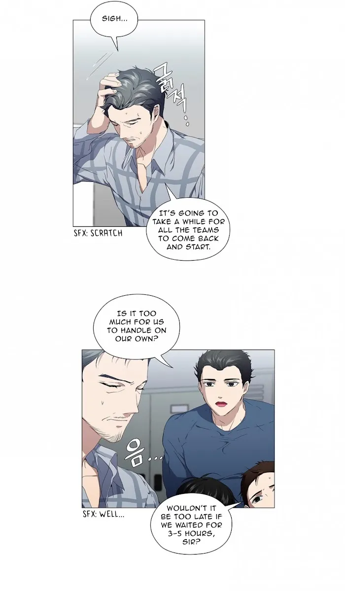 Stakeout - Chapter 14 Page 25