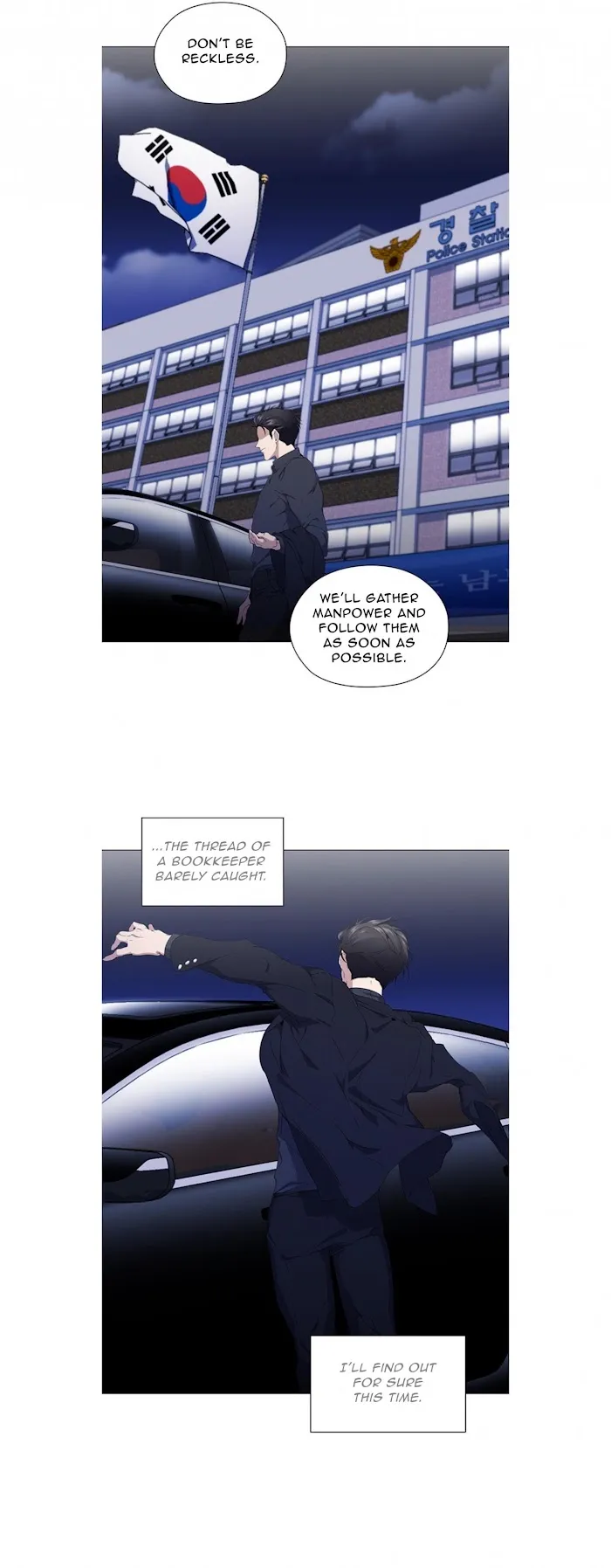 Stakeout - Chapter 14 Page 29