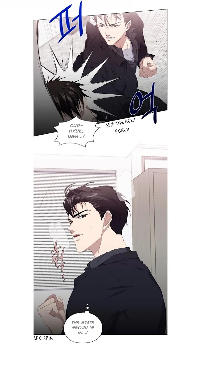 Stakeout - Chapter 15 Page 13