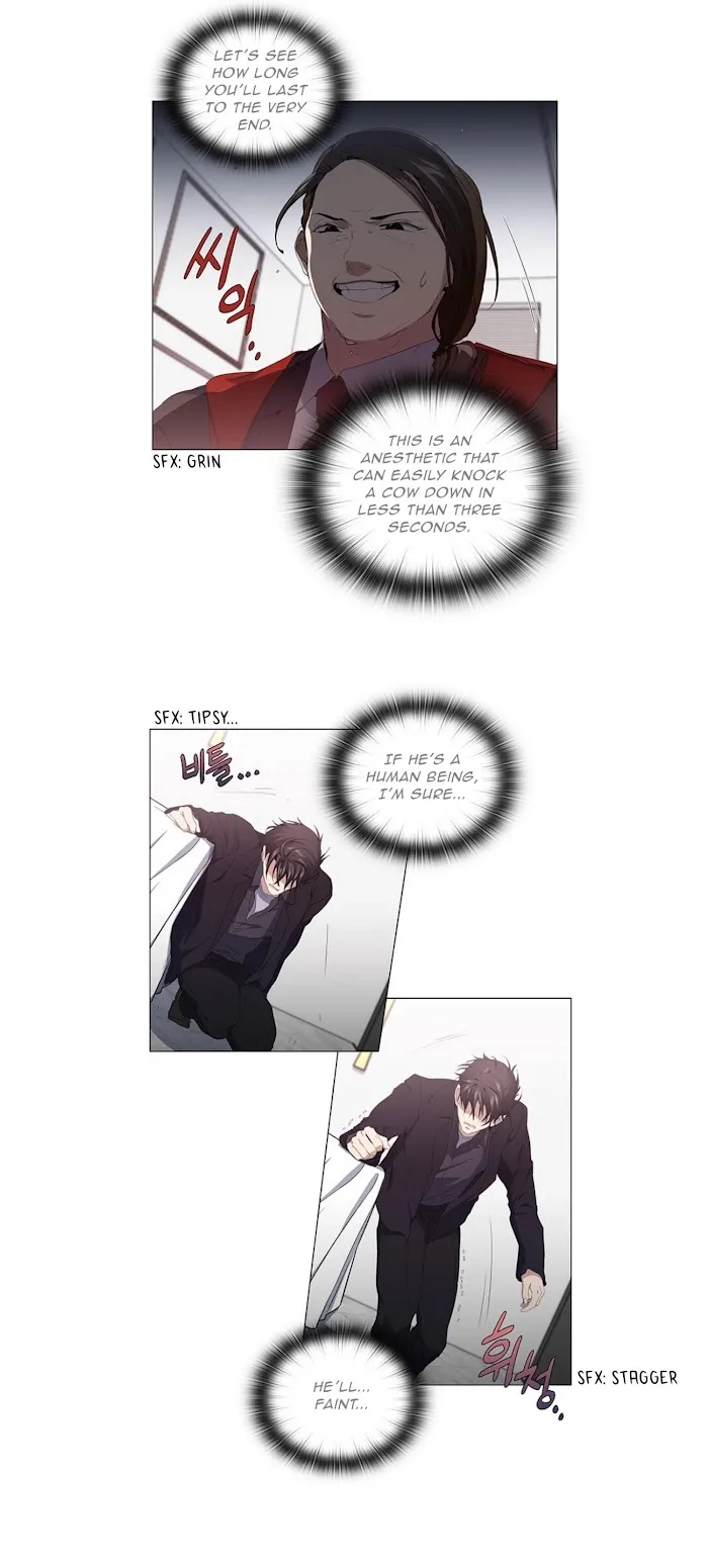 Stakeout - Chapter 15 Page 21