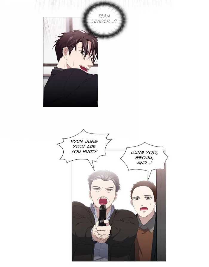 Stakeout - Chapter 15 Page 26