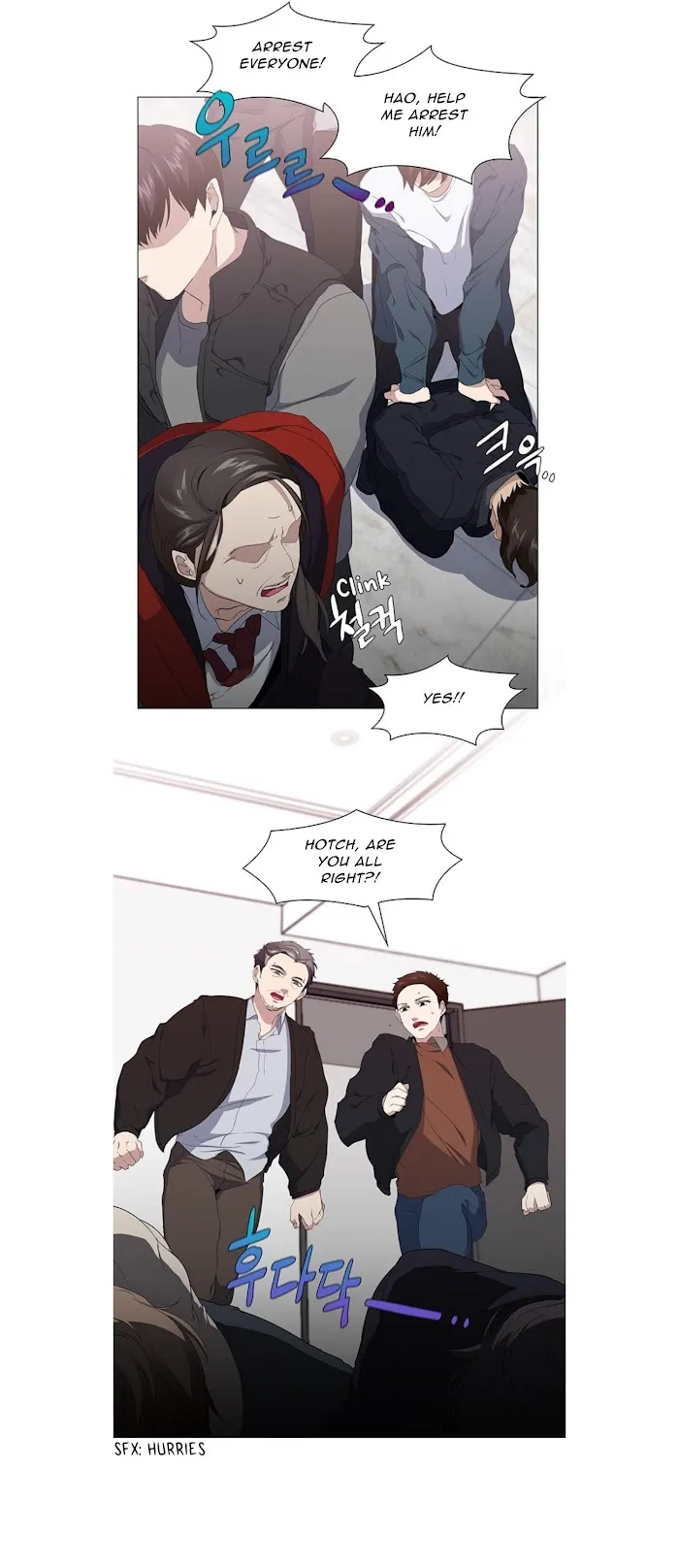 Stakeout - Chapter 15 Page 32