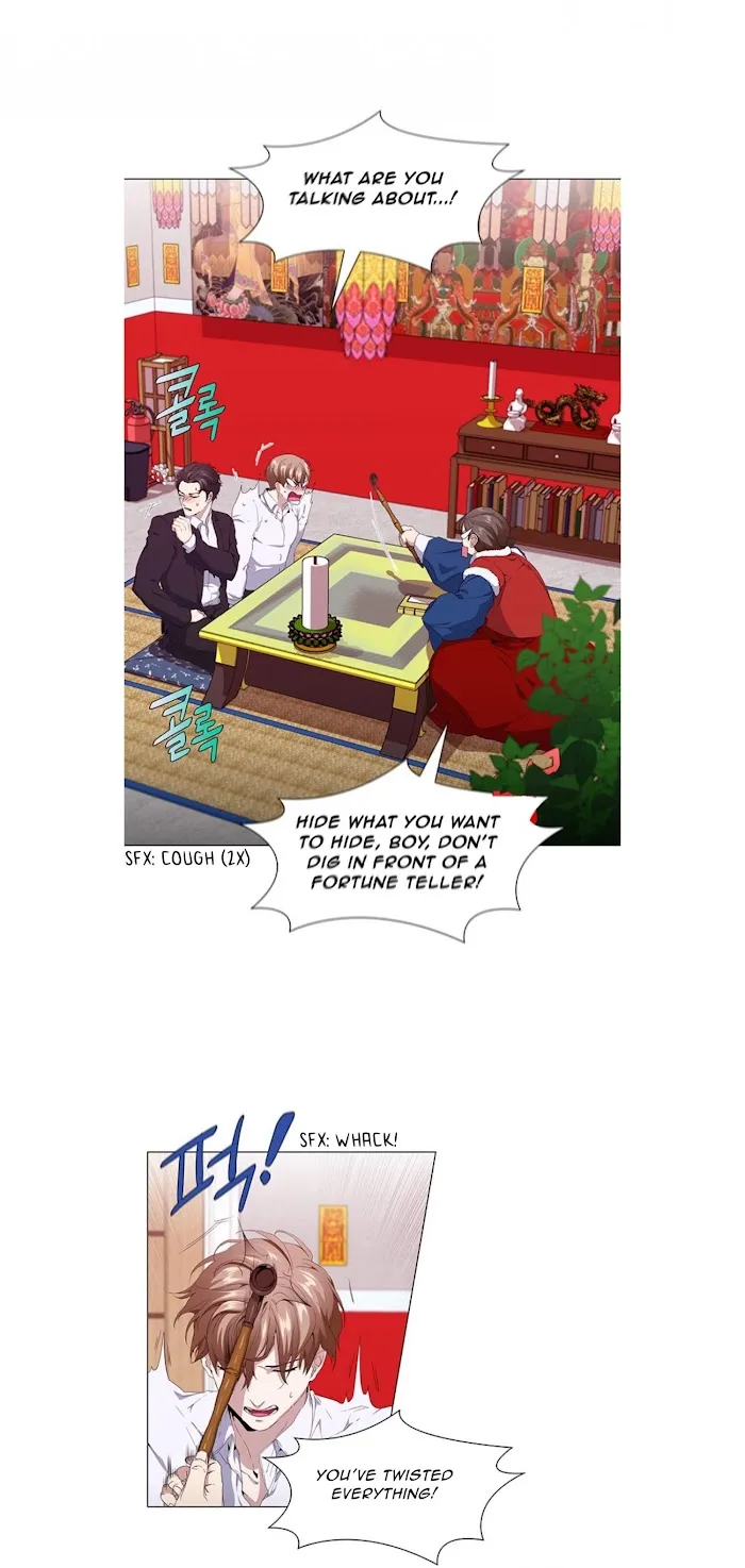 Stakeout - Chapter 16 Page 3