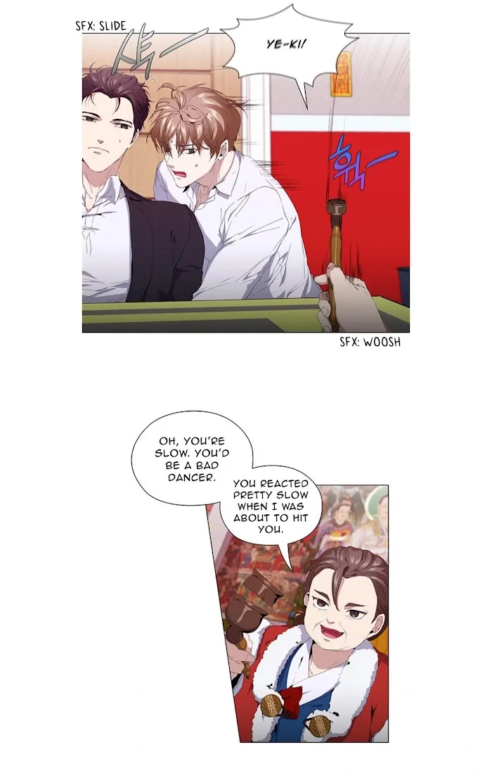 Stakeout - Chapter 16 Page 7