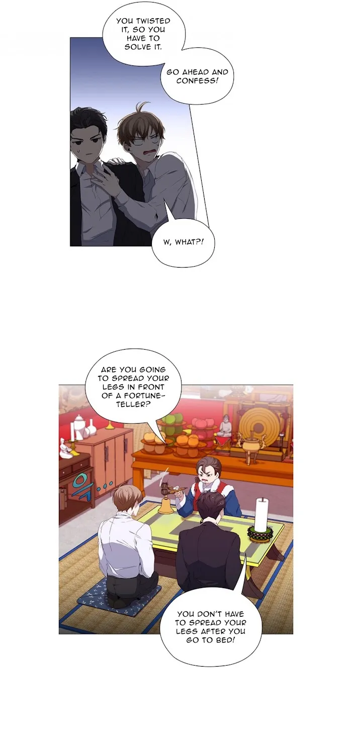 Stakeout - Chapter 16 Page 8