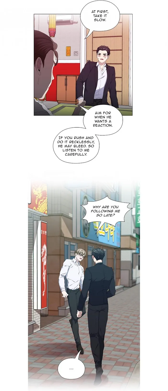 Stakeout - Chapter 16 Page 13