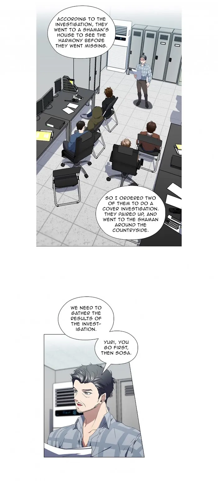Stakeout - Chapter 16 Page 18