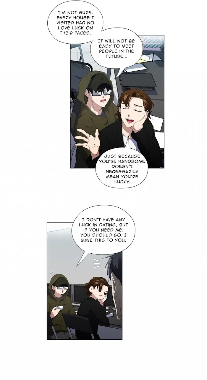 Stakeout - Chapter 16 Page 19