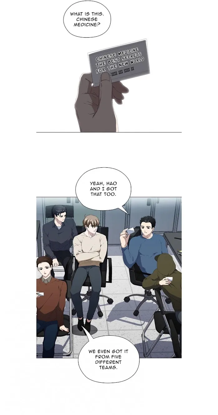 Stakeout - Chapter 16 Page 20