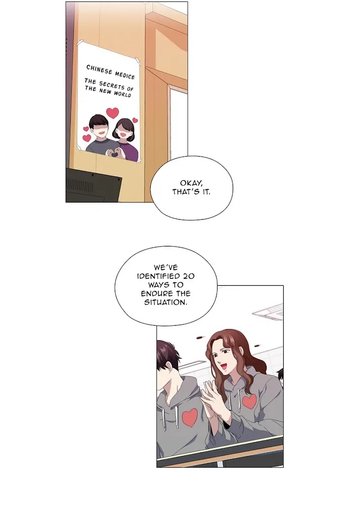 Stakeout - Chapter 16 Page 26