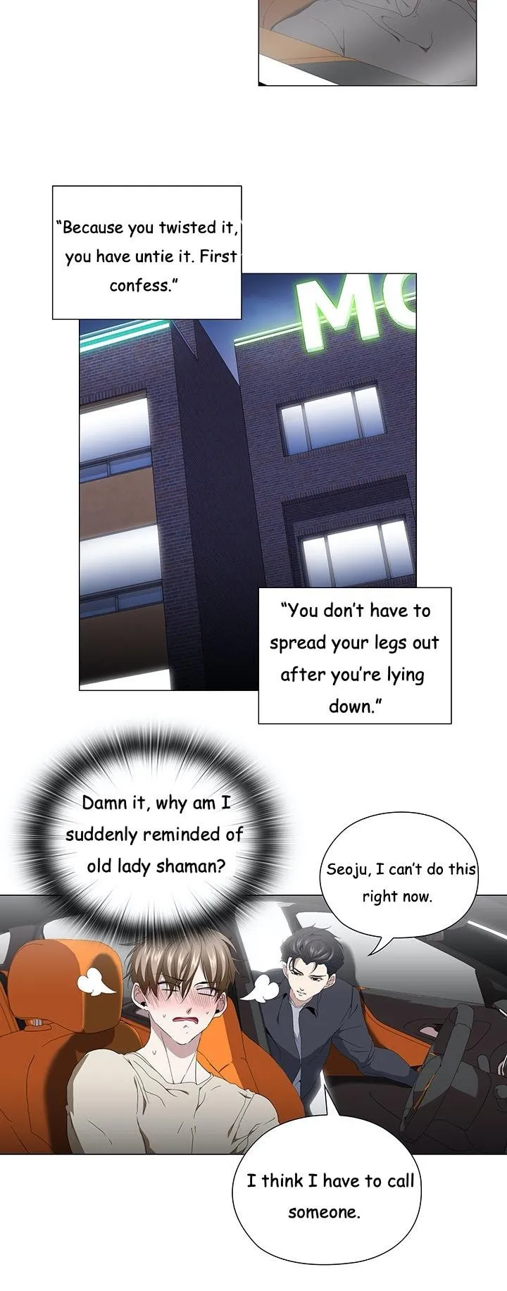 Stakeout - Chapter 20 Page 27