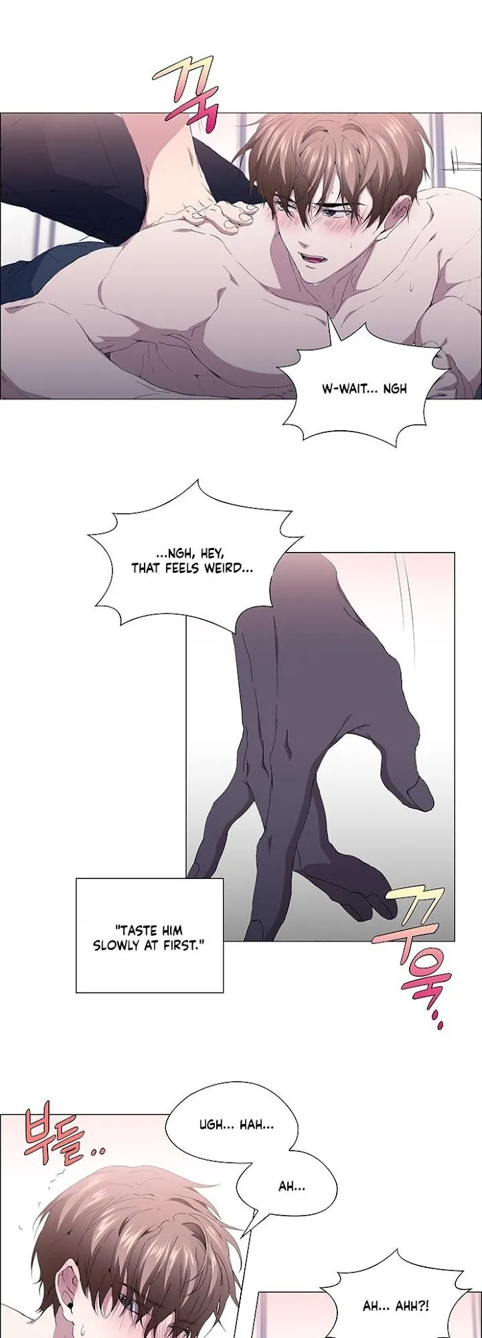 Stakeout - Chapter 21 Page 16