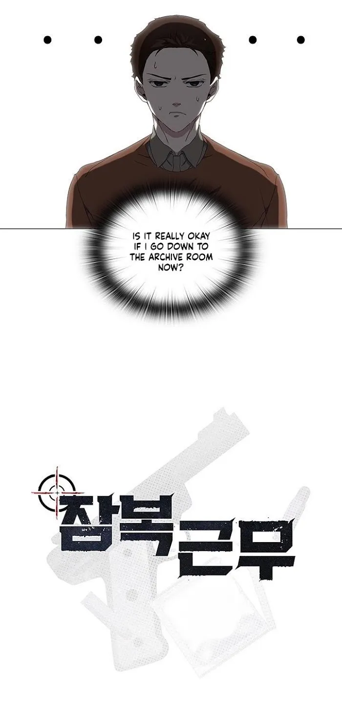 Stakeout - Chapter 22 Page 6