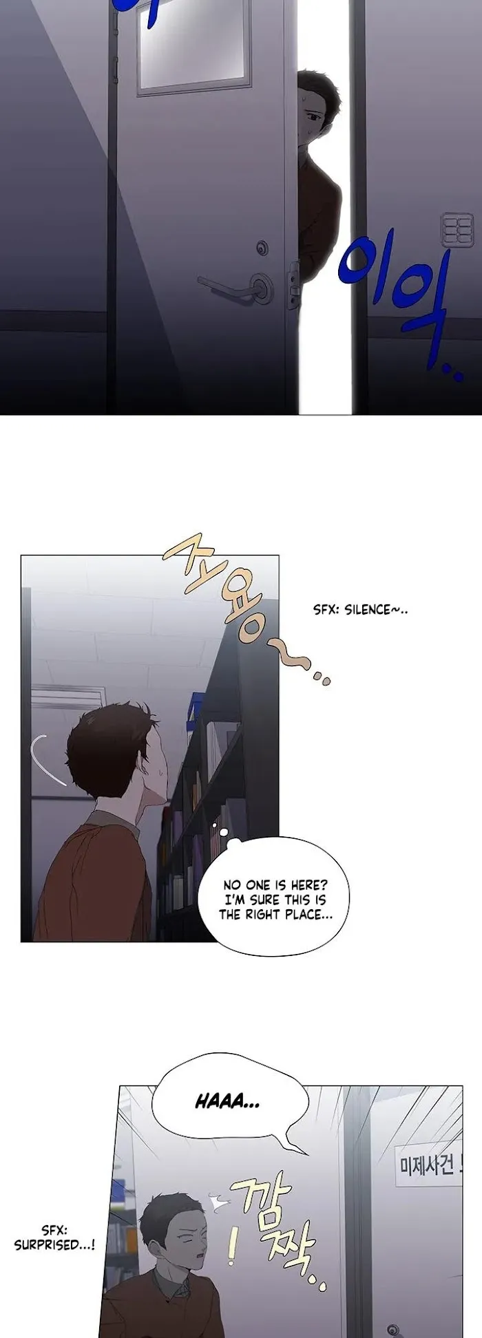 Stakeout - Chapter 22 Page 10