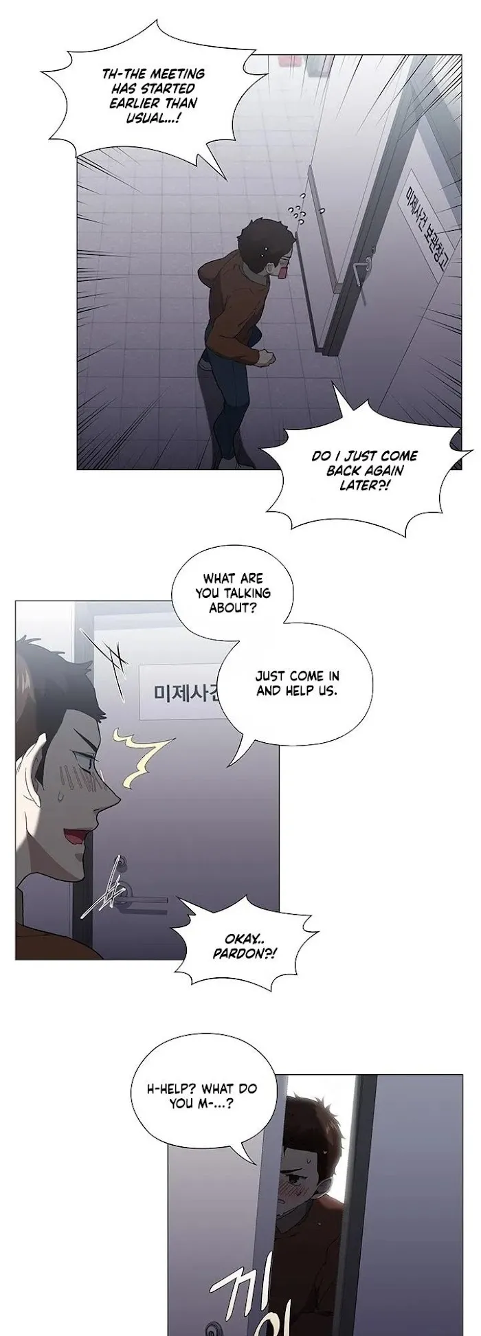 Stakeout - Chapter 22 Page 12