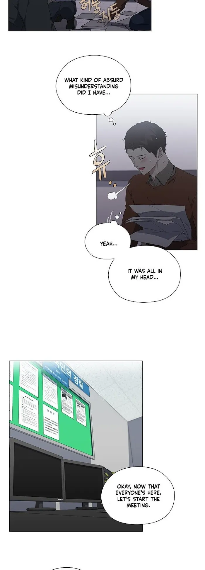 Stakeout - Chapter 22 Page 15