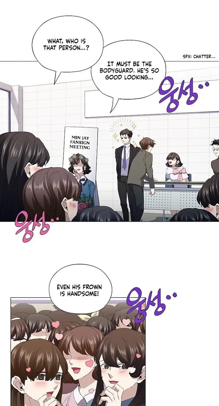Stakeout - Chapter 23 Page 14
