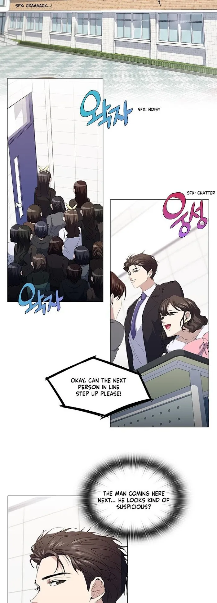 Stakeout - Chapter 23 Page 24