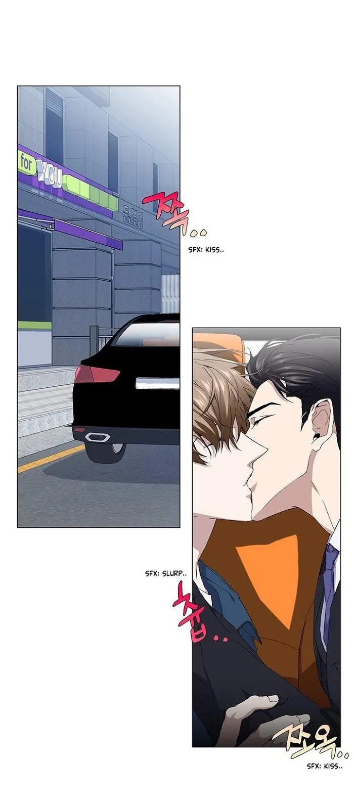 Stakeout - Chapter 24 Page 13