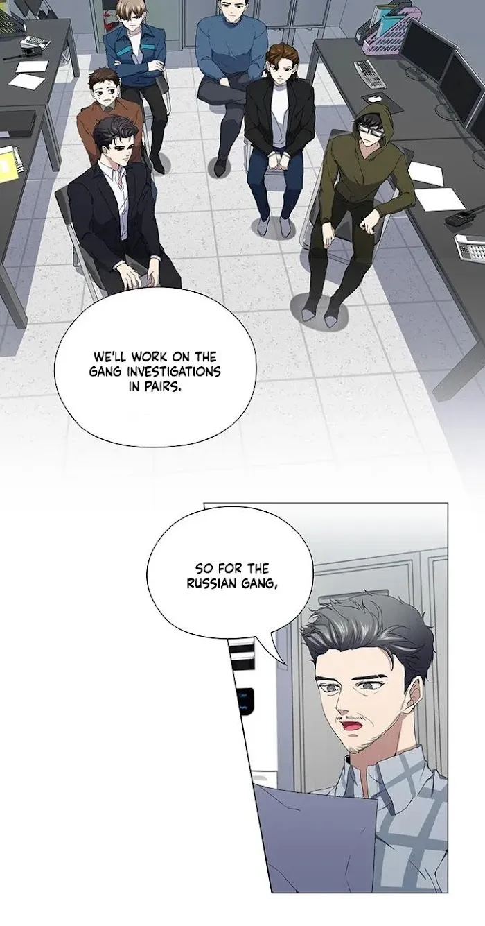 Stakeout - Chapter 25 Page 15