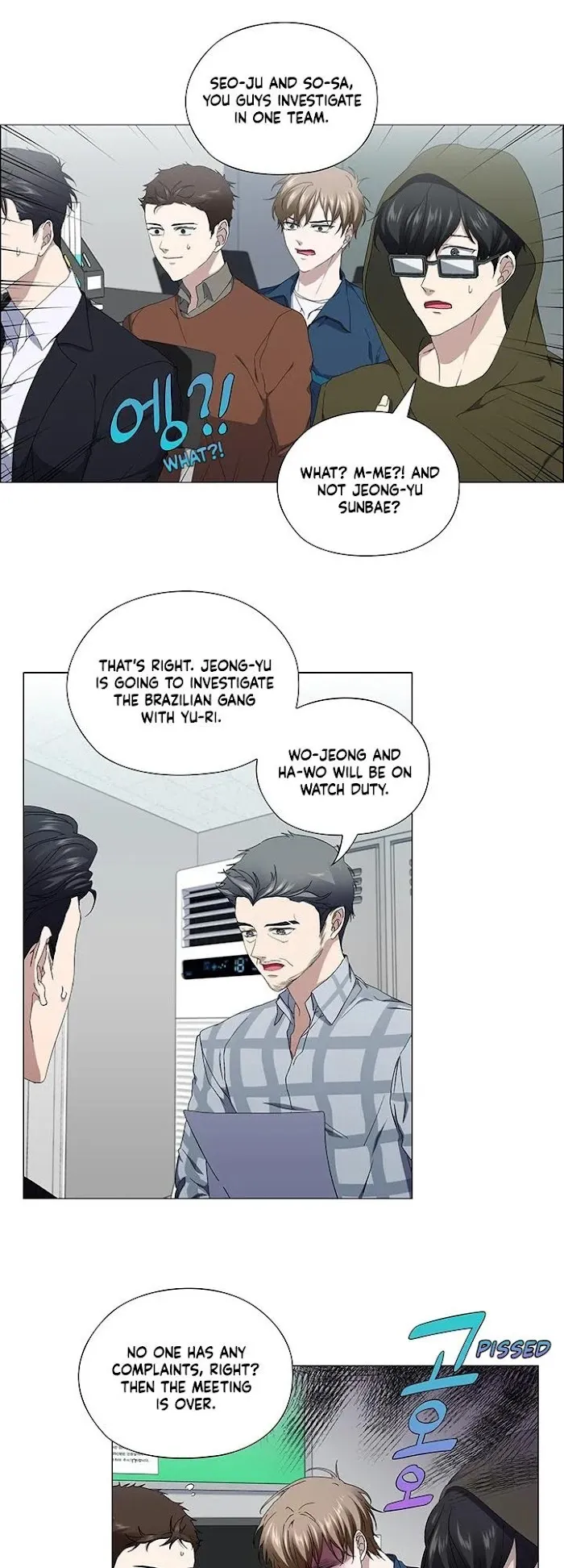 Stakeout - Chapter 25 Page 16