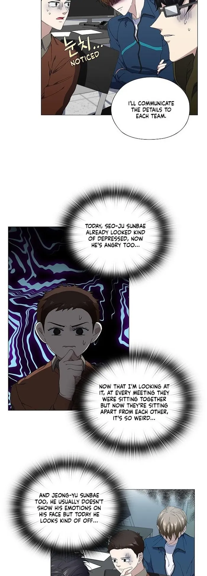 Stakeout - Chapter 25 Page 17