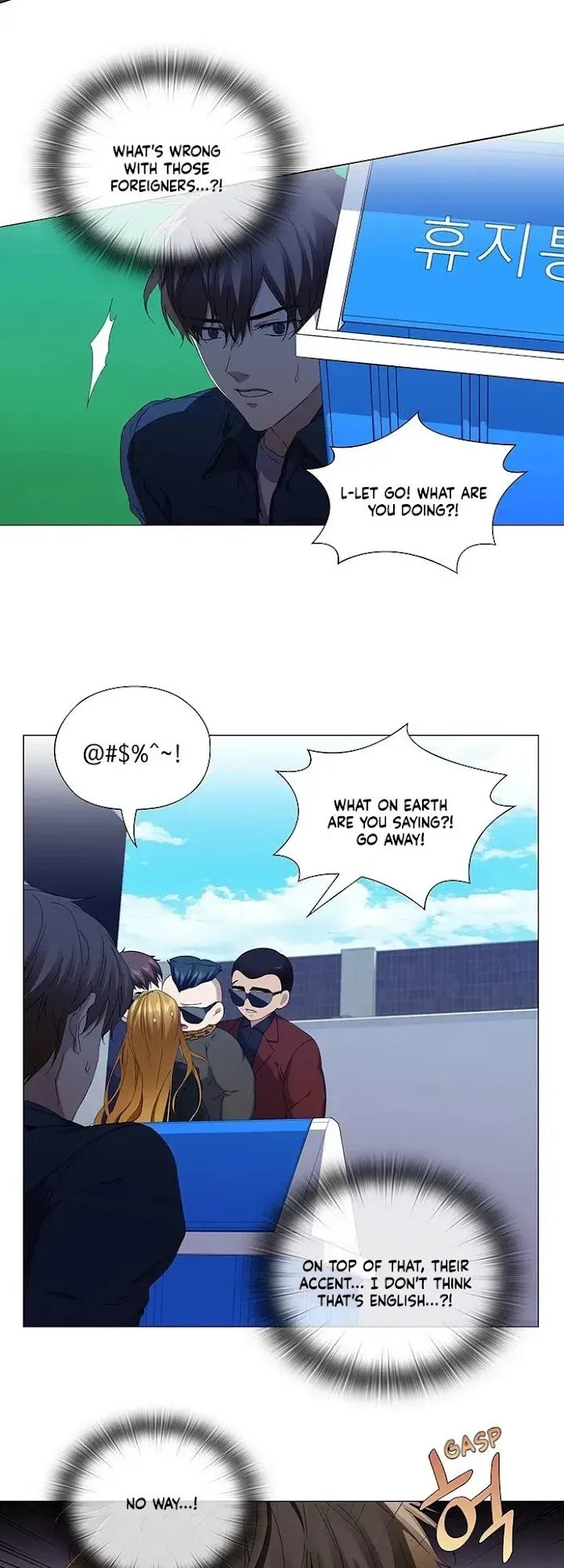 Stakeout - Chapter 25 Page 28