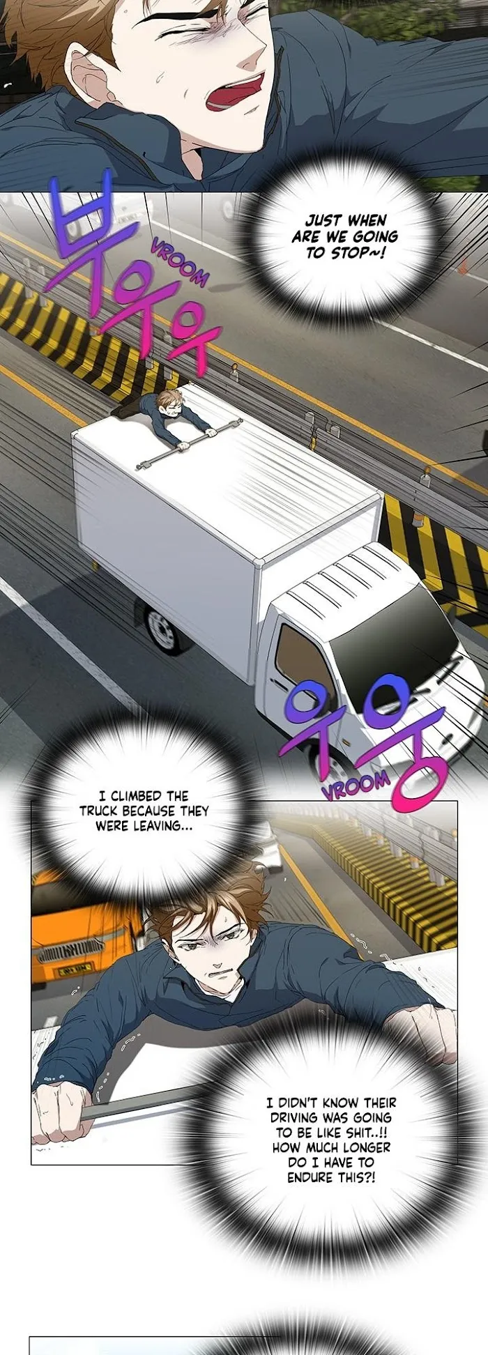Stakeout - Chapter 26 Page 4