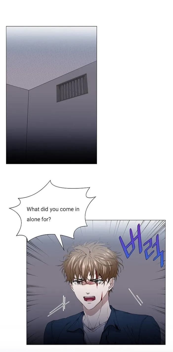 Stakeout - Chapter 27 Page 3