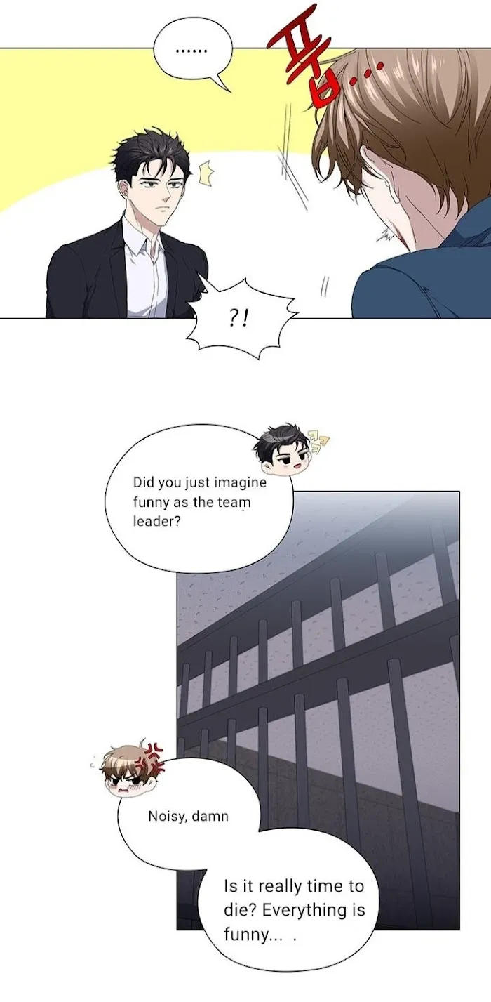 Stakeout - Chapter 27 Page 7