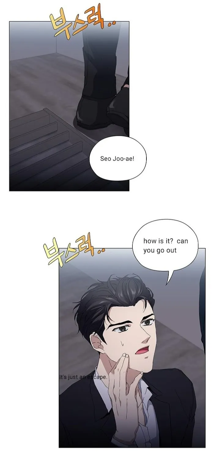 Stakeout - Chapter 27 Page 12