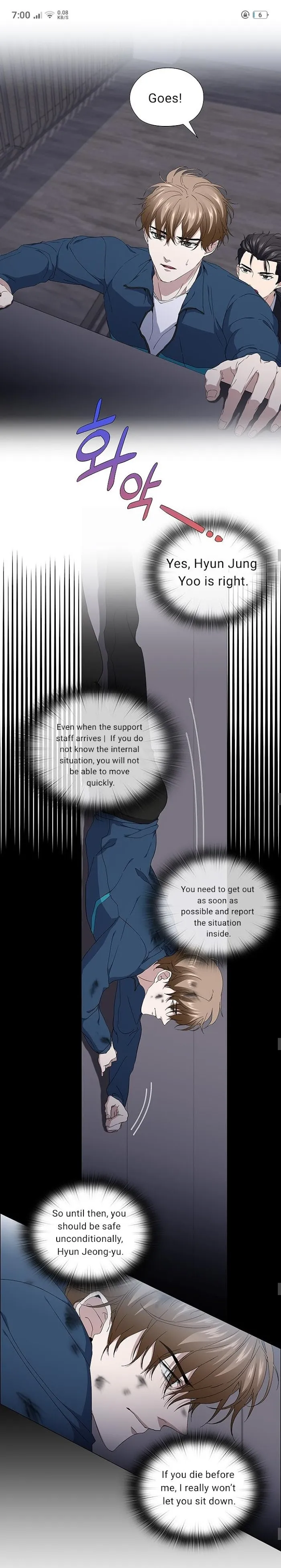 Stakeout - Chapter 27 Page 23