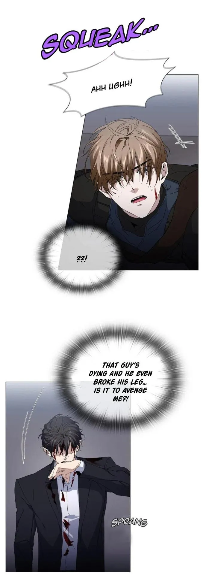 Stakeout - Chapter 28 Page 32