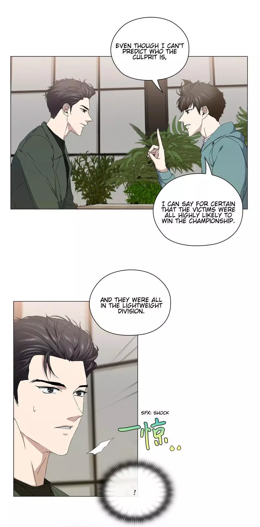 Stakeout - Chapter 35 Page 38