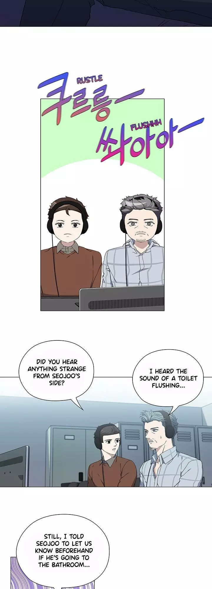 Stakeout - Chapter 36 Page 20