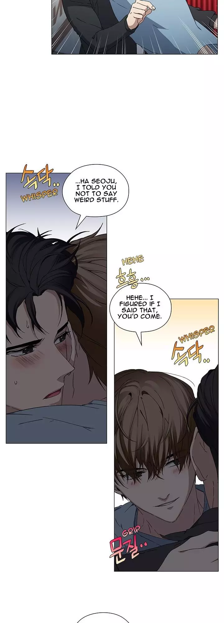 Stakeout - Chapter 37 Page 15