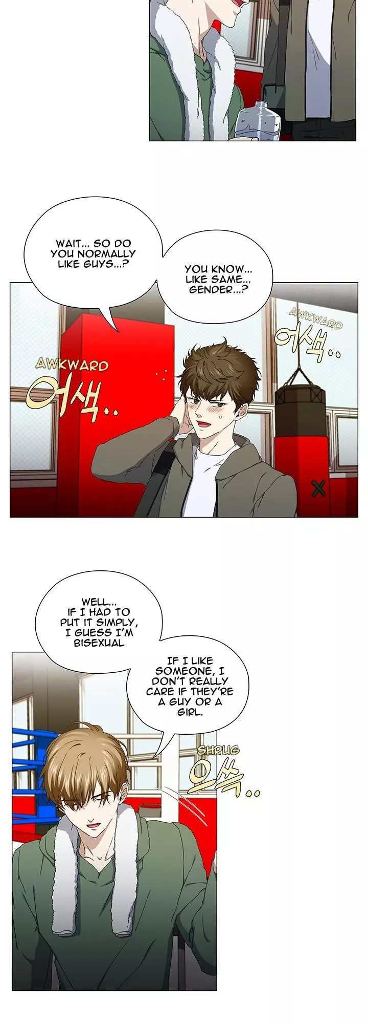 Stakeout - Chapter 37 Page 25