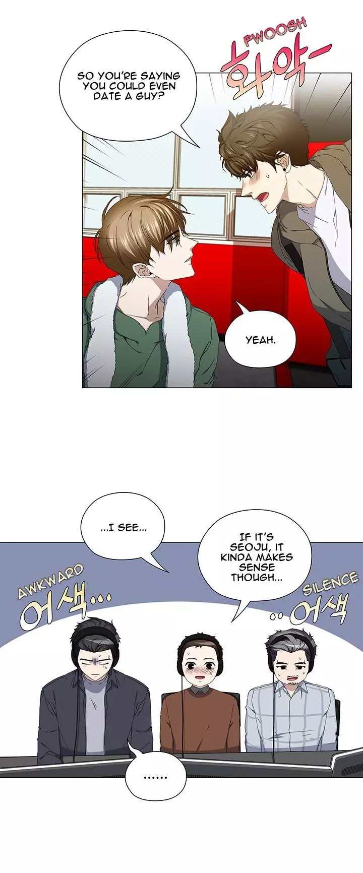 Stakeout - Chapter 37 Page 26