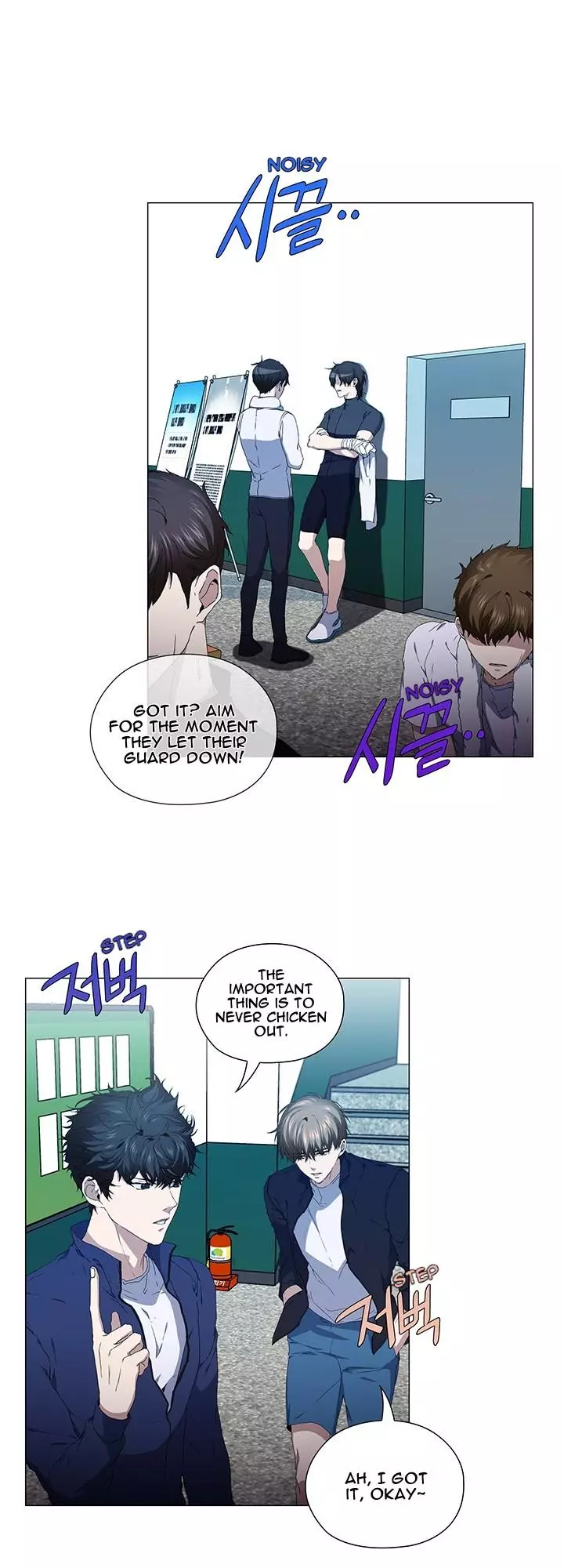 Stakeout - Chapter 38 Page 2