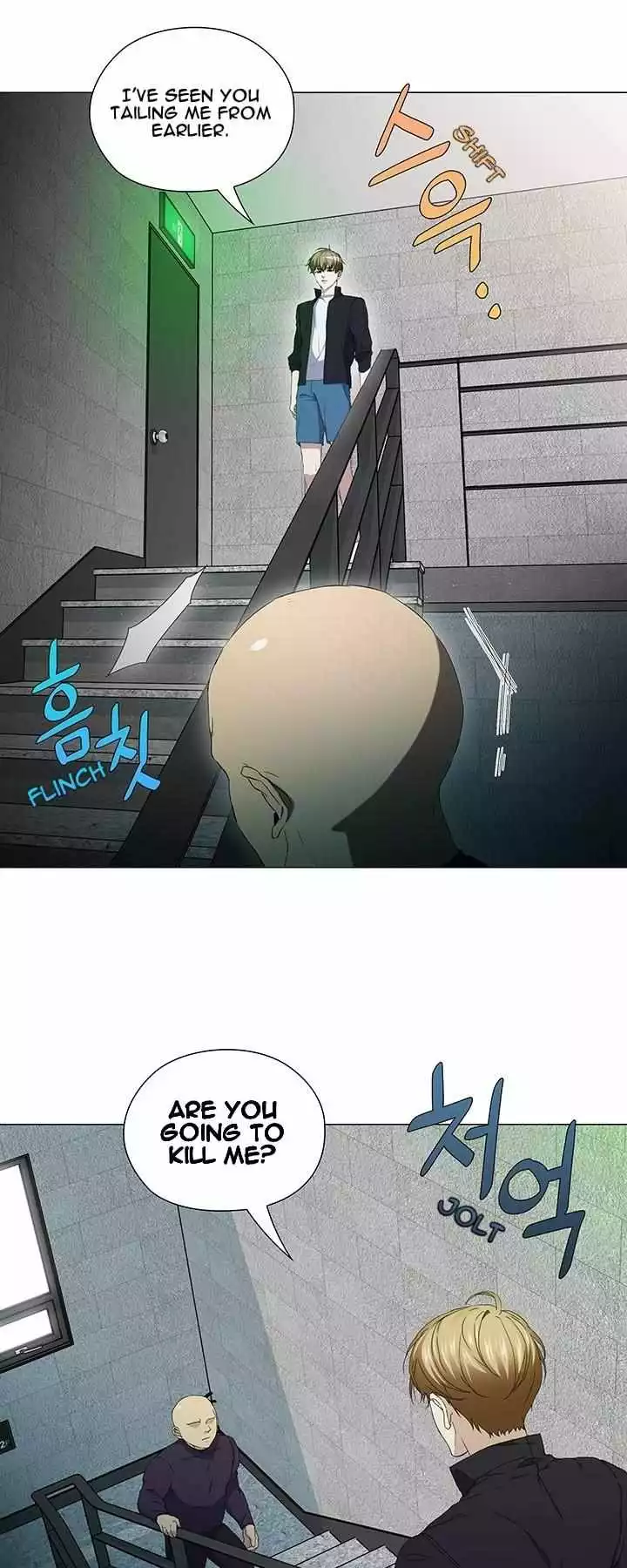 Stakeout - Chapter 38 Page 14