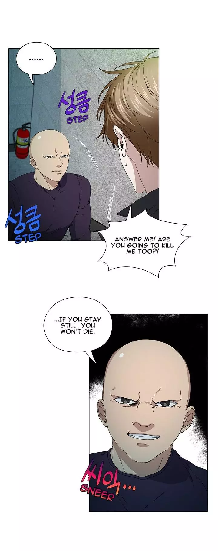 Stakeout - Chapter 38 Page 17