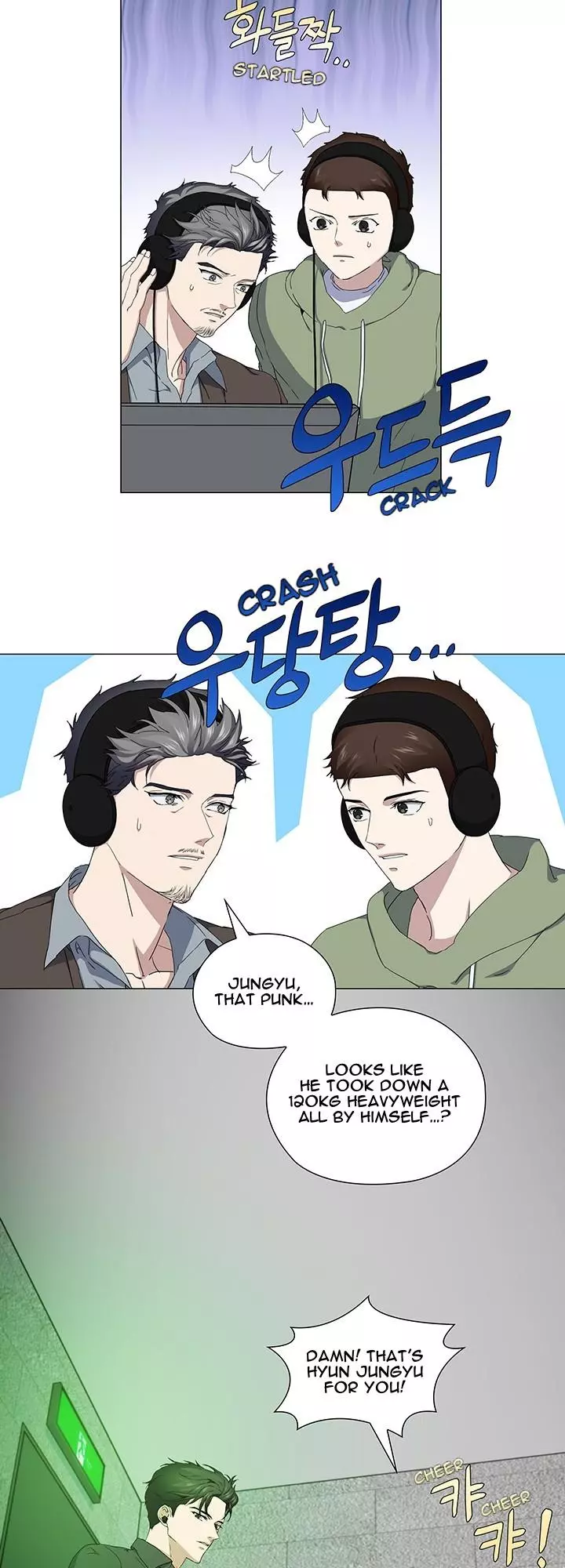 Stakeout - Chapter 39 Page 5