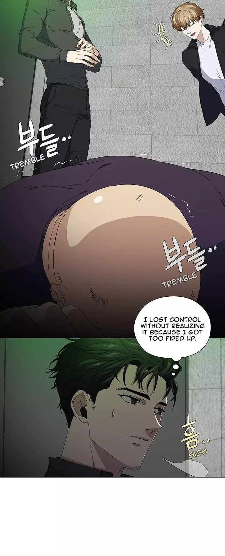 Stakeout - Chapter 39 Page 6