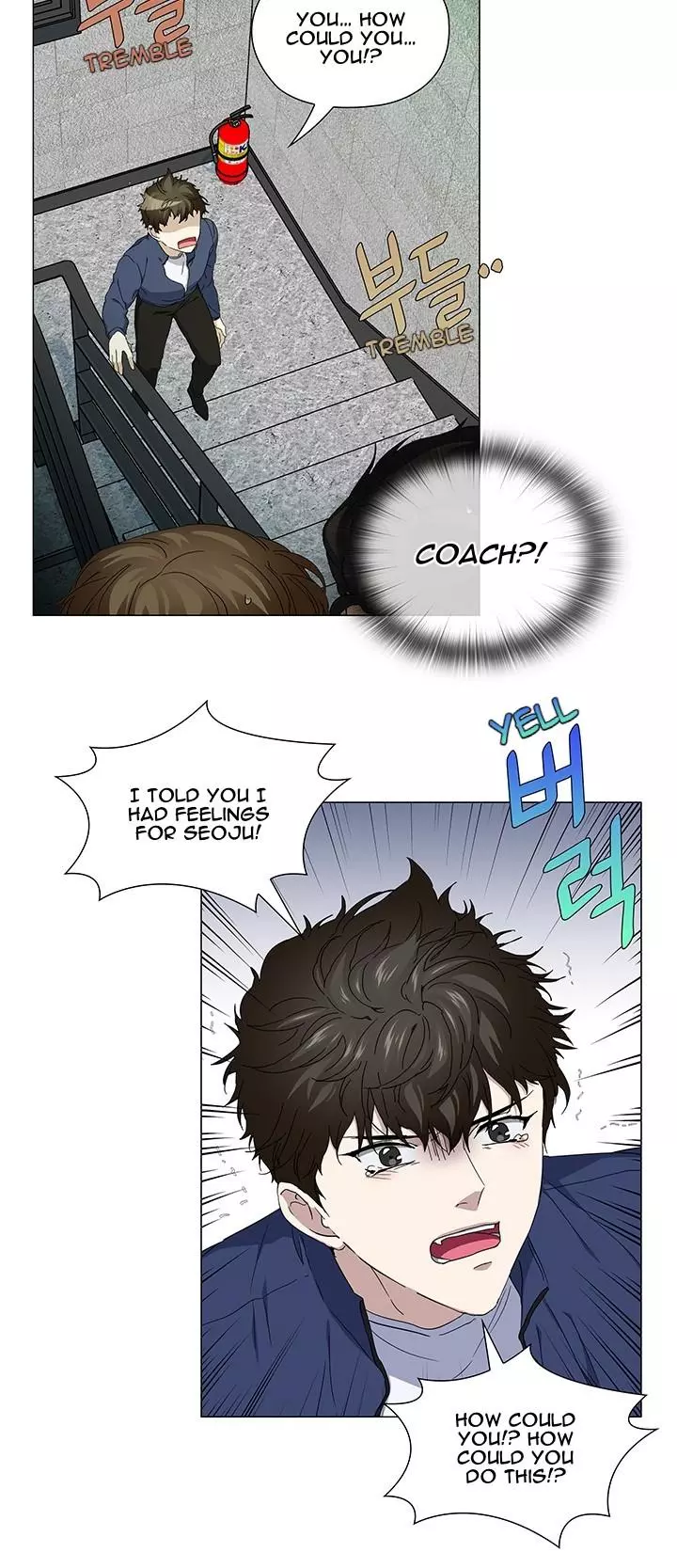 Stakeout - Chapter 39 Page 11