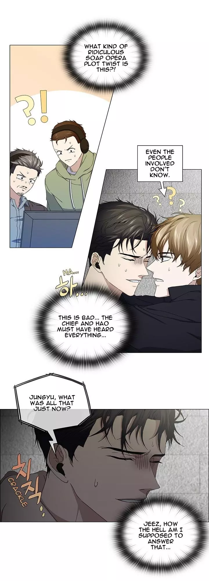 Stakeout - Chapter 39 Page 12